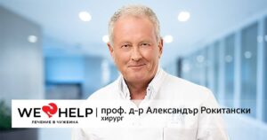 проф. д-р Александър Рокитански FB