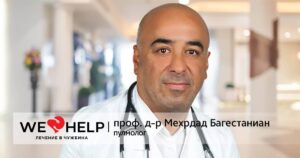 проф. д-р Мехрдад Багестаниан ФБ